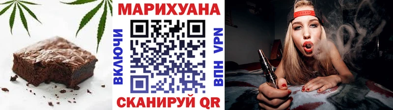 Печенье с ТГК марихуана  Нижняя Тура 