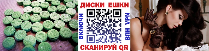 продажа наркотиков Нижняя Тура Ecstasy ешки
