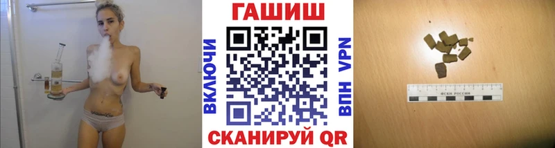 MEGA   купить наркотики цена  Нижняя Тура  ГАШ хэш 