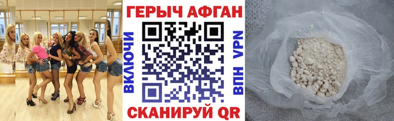 сколько стоит  Нижняя Тура  гидра как войти  ГЕРОИН VHQ 