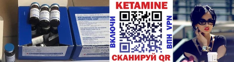 Кетамин ketamine  Нижняя Тура 