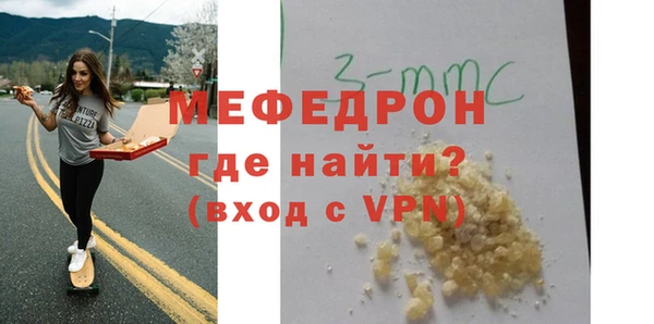 мефедрон Михайловка