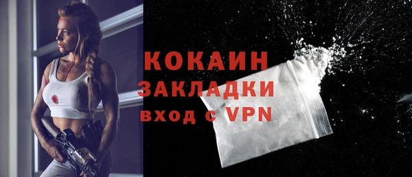 не бодяженный Наволоки
