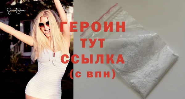 дживик Навашино