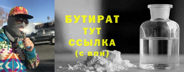 не бодяженный Наволоки