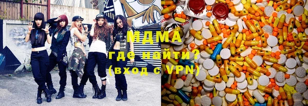 MDMA Premium VHQ Бугульма