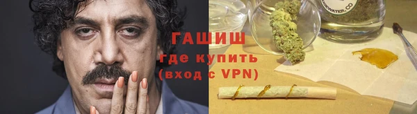дживик Навашино
