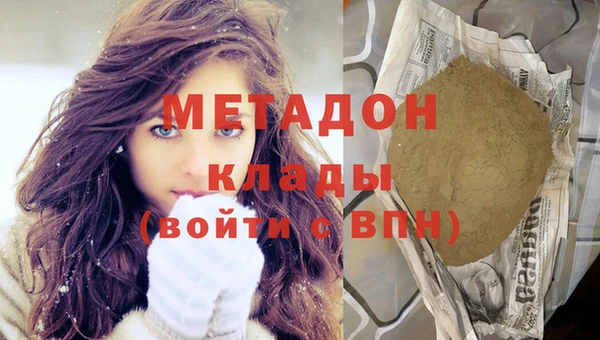 не бодяженный Наволоки