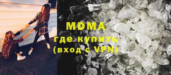 MDMA Верхнеуральск