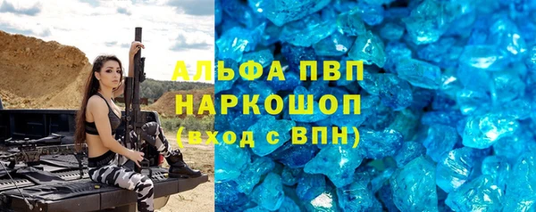 apvp Михайлов