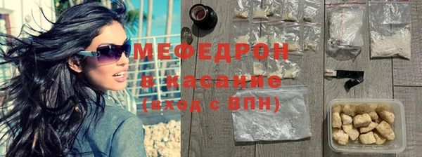 MDMA Premium VHQ Бугульма