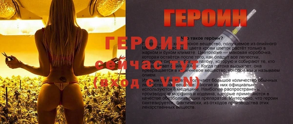 не бодяженный Наволоки