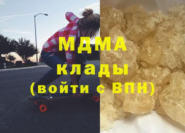 MDMA Верхнеуральск