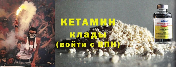 не бодяженный Наволоки