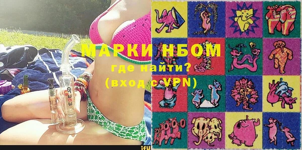 гашиш Надым