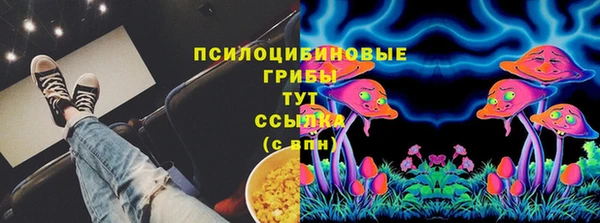 марки lsd Бронницы