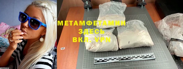 гашиш Надым
