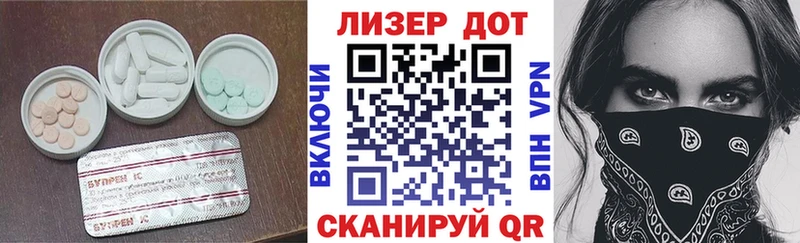 hydra ссылки  купить наркоту  Нижняя Тура  LSD-25 экстази ecstasy 