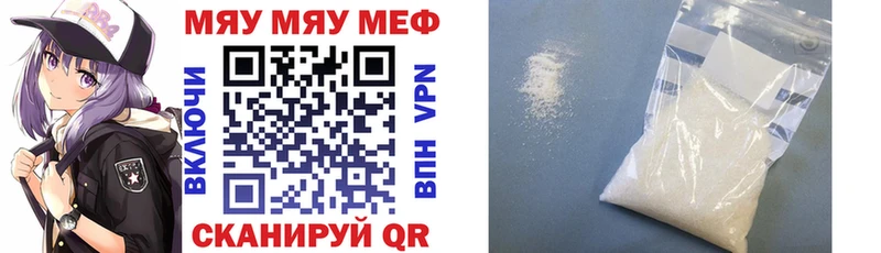 где купить наркоту Нижняя Тура МЕФ mephedrone