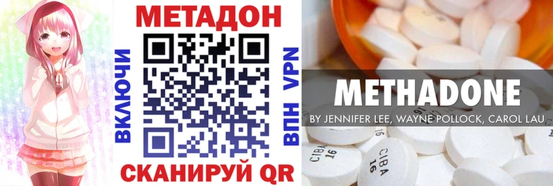 mega ССЫЛКА  Нижняя Тура  МЕТАДОН methadone 