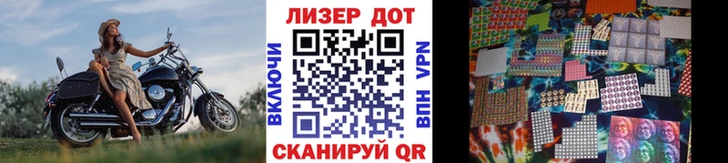 Наркотические марки 1500мкг  Нижняя Тура 