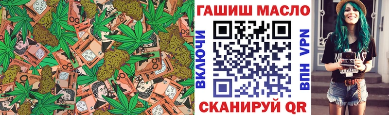 даркнет состав Нижняя Тура Дистиллят ТГК жижа блэк спрут зеркало